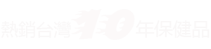 520男性藥局官方商城