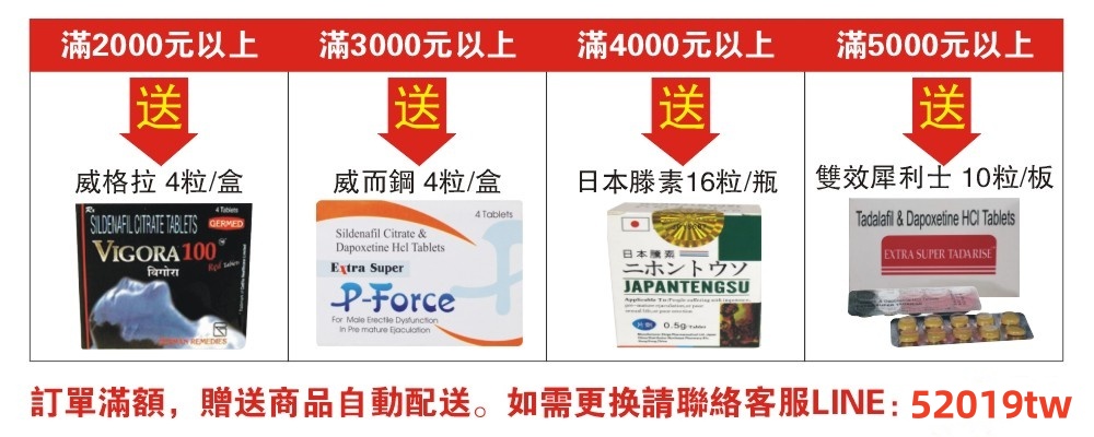 520男性藥局多買多送.jpg
