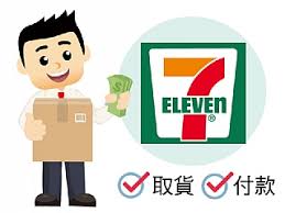 520男性藥局貨到付款.jpg