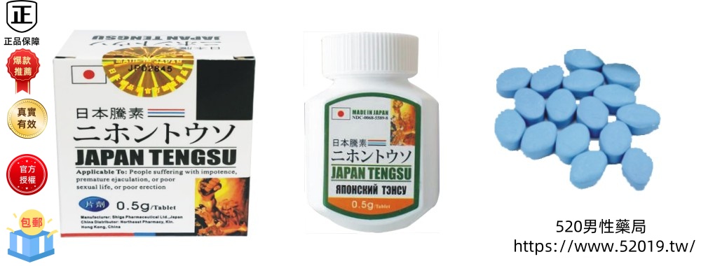 日本藤素_副本.jpg