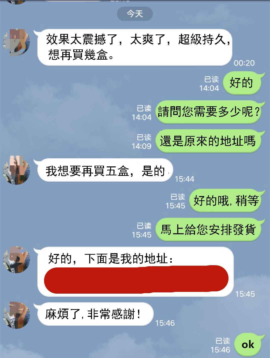 1726450459299645.jpg