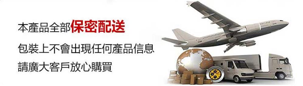 權益保障