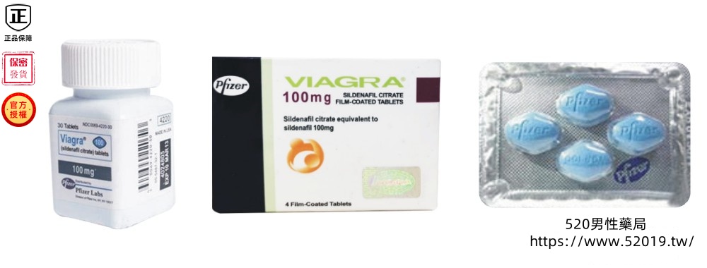 美国威而钢100mg.jpg