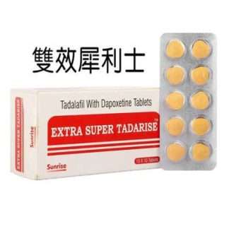雙效犀利士的服用方法與注意事項